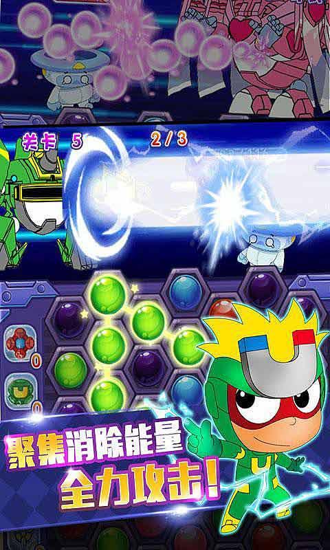组装机械盔头龙2